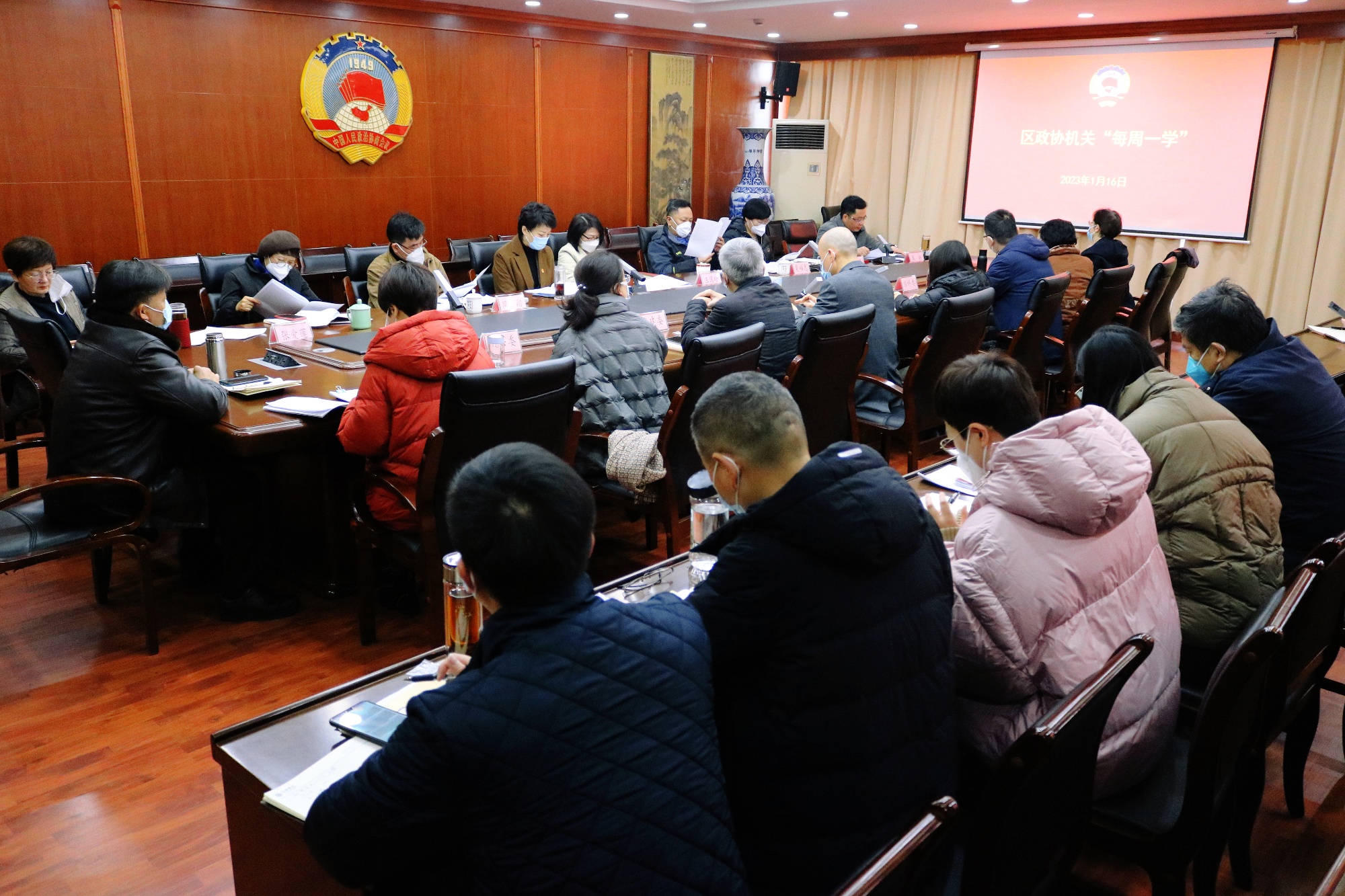 1月16日“每周一学”.jpg 1月16日“每周一学”.jpg