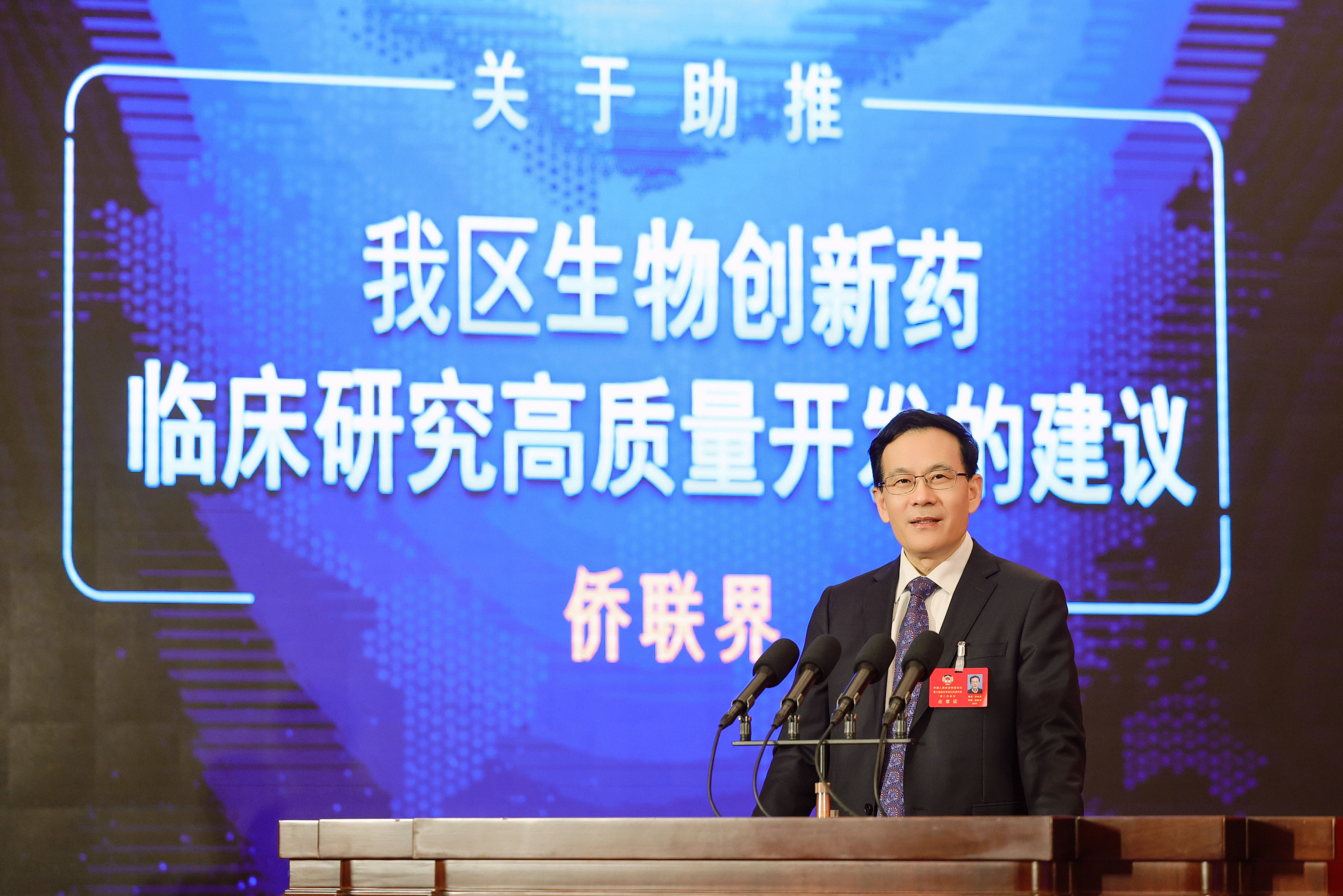孝作祥大会发言.jpg