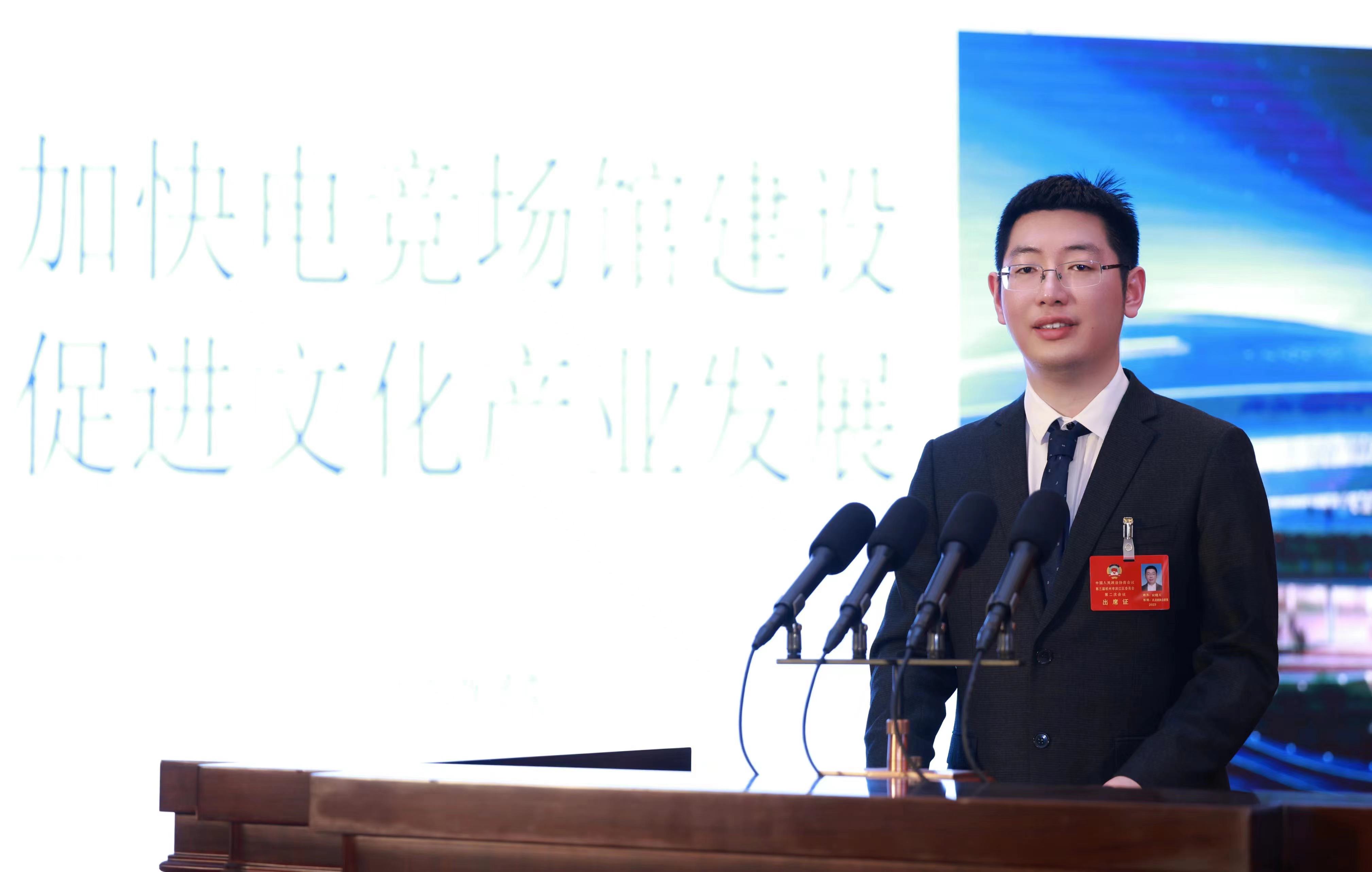 应晓天大会发言.jpg