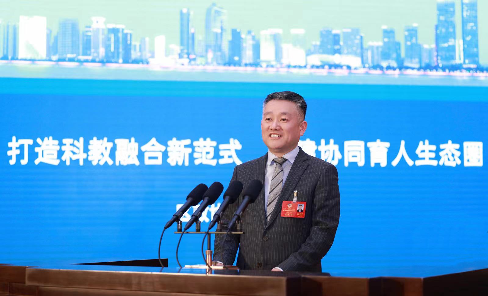 陈建华大会发言.jpg