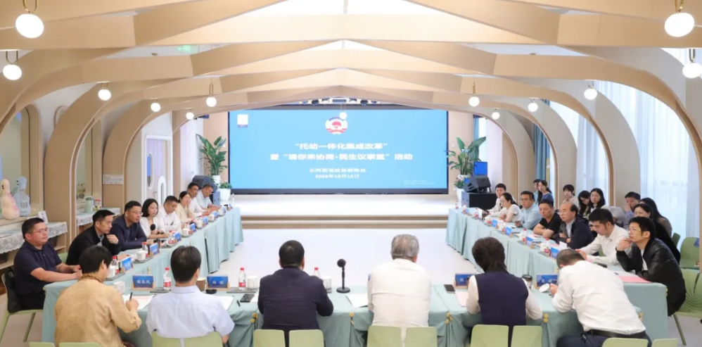 省政协副主席蔡秀军来我区指导民生议事堂协商议事活动