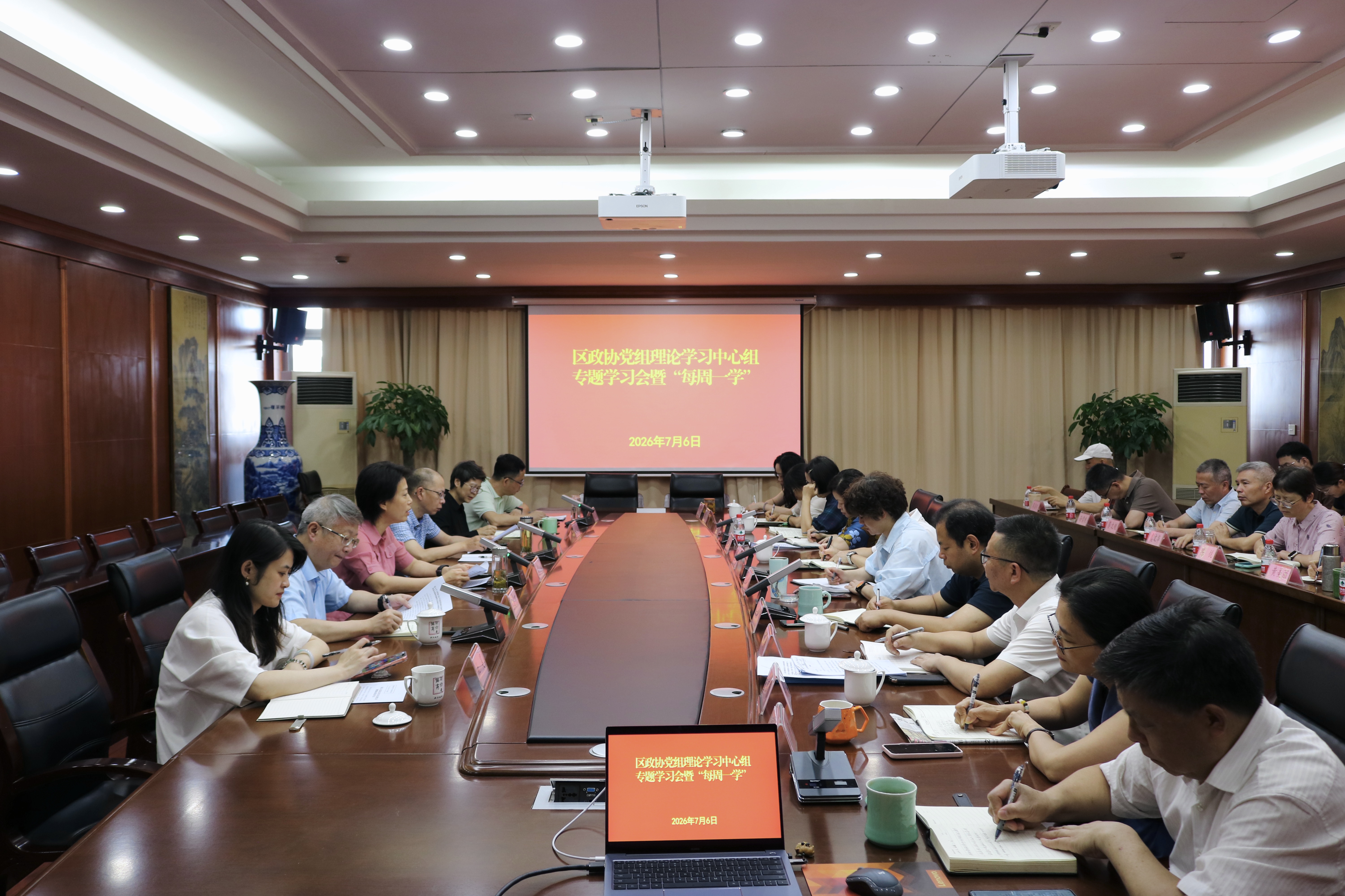 20260706每周一学.jpg