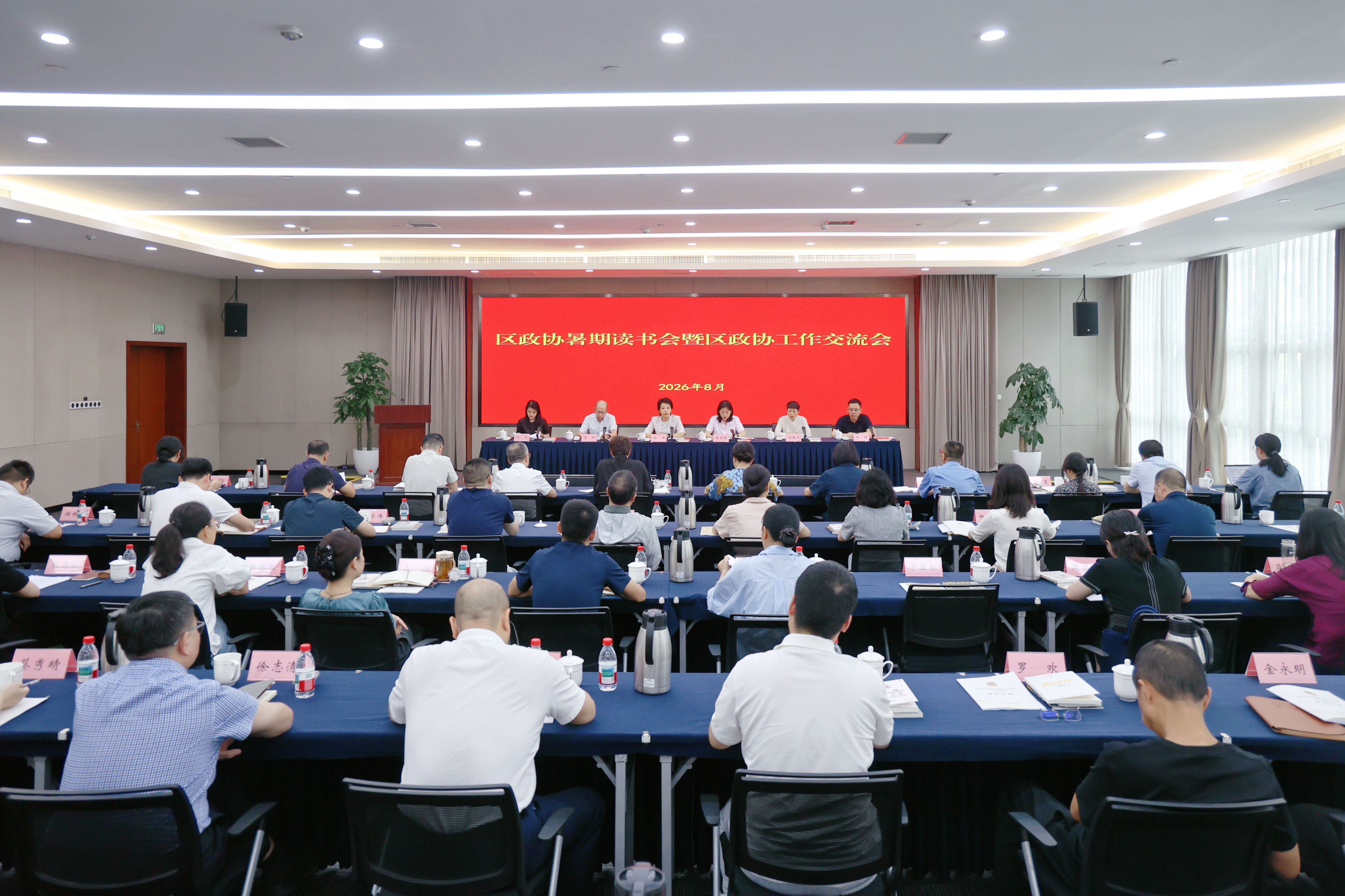 1788315512932_微信图片_20260827192919_1111_403.jpg 微信图片_20260827192919_1111_403.jpg