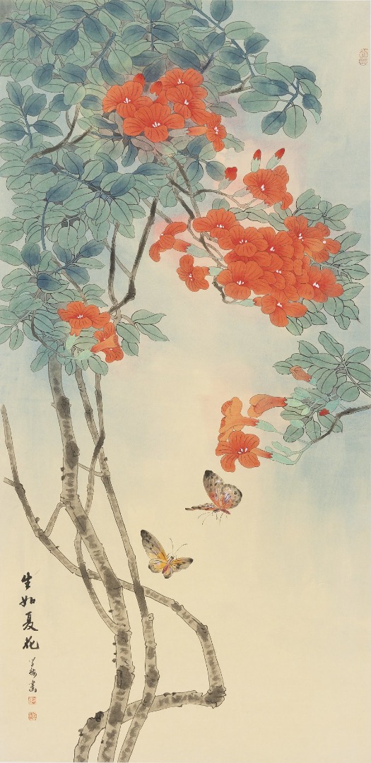 《生如夏花》