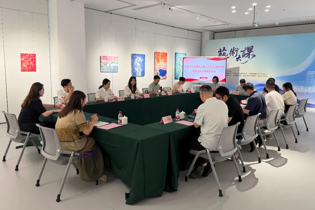 区政协界别协商活动实地调研为青年公共空间支招